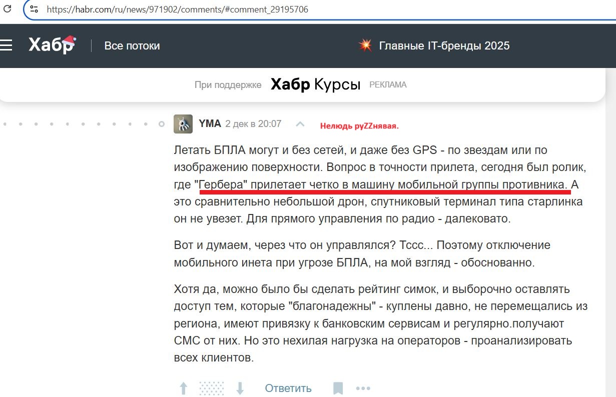 Matveychuk_Yaroslav_001__SoR_031__-Habr.jpg Matveychuk_Yaroslav_001__SoR_031__-Habr.jpg